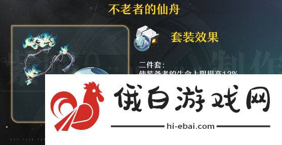 崩坏星穹铁道砂金怎么培养