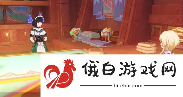 原神