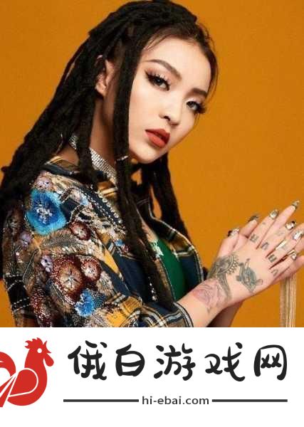 乡村女rapper