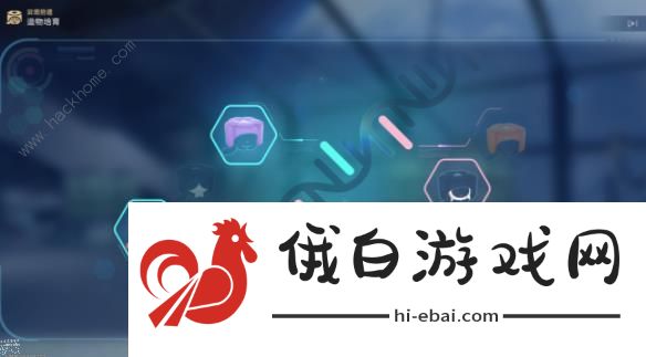 崩坏星穹铁道生命烘焙箱怎么用 生命烘焙箱使用攻略图片3