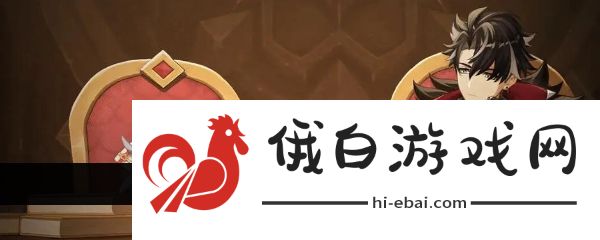 原神4.7前瞻直播时间介绍