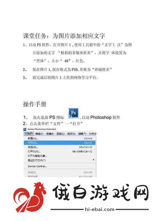 请提供需要添加的文字