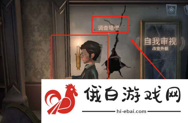 第五人格魔术师兔脚时装怎么样