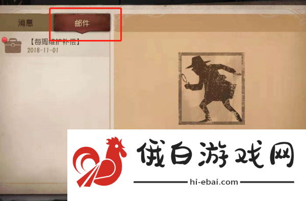 第五人格魔术师兔脚时装怎么样