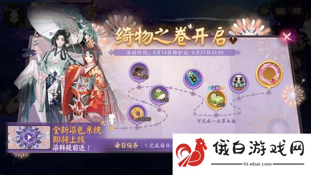 阴阳师绮物之卷怎么玩绮物之卷玩法攻略