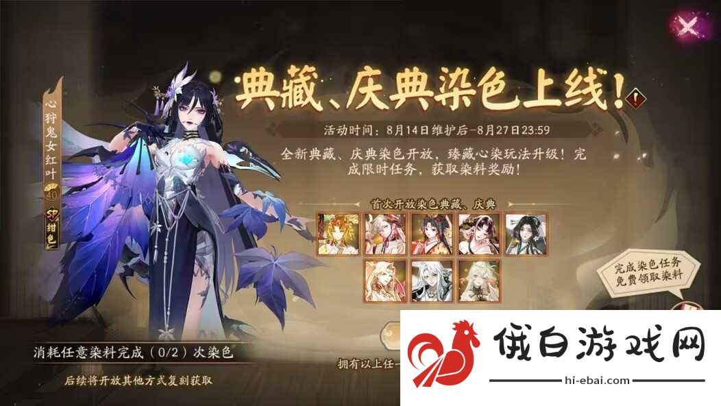 阴阳师绮物之卷怎么玩绮物之卷玩法攻略