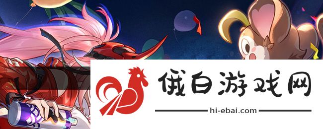 《崩坏星穹铁道》2.6速度与家人成就攻略