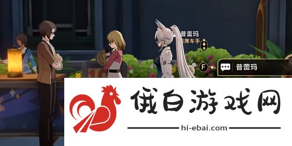 《崩坏星穹铁道》2.6速度与家人成就攻略