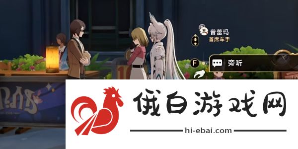 《崩坏星穹铁道》2.6速度与家人成就攻略