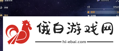 《崩坏星穹铁道》遗器满了分解方法