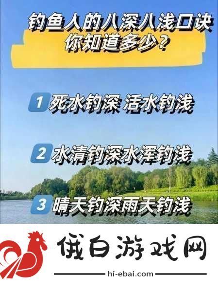 三浅一深的正确使用方法1.探索三浅一深的有效应用技巧