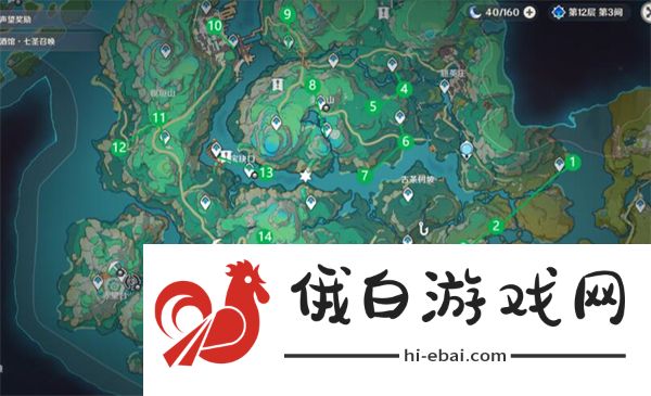 原神4.4奇馈宝箱位置在哪里