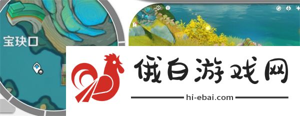 原神4.4奇馈宝箱位置在哪里