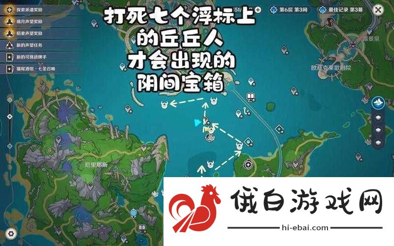 浮岛物语游戏攻略揭秘哥布林关卡大宝箱的具体位置与获取方法