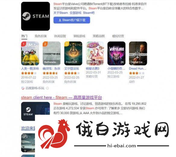 R星还有武汉分部竟与盗版Steam来自一家科技公司！