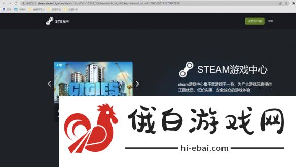 R星还有武汉分部竟与盗版Steam来自一家科技公司！