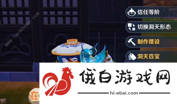 原神4.3版本枫丹尘歌壶新洞天怎么解锁 4.3版本枫丹尘歌壶新洞天获取攻略图片1