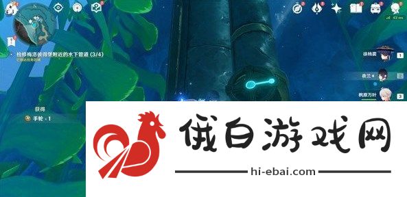 原神检修水下管道怎么过