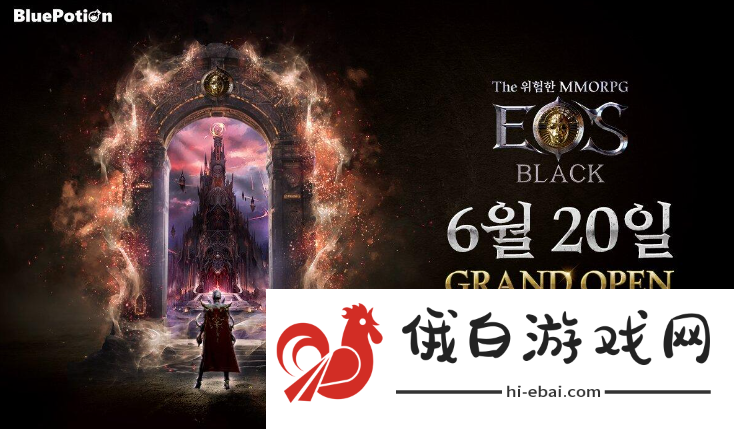 全新韩国MMORPG大作EOS