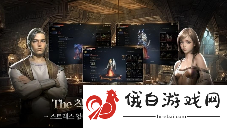 全新韩国MMORPG大作EOS