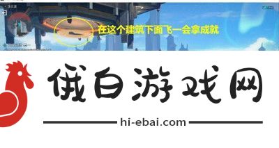 崩坏星穹铁道天空之眼冒险任务的详细完成技巧与方法解析