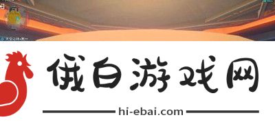 崩坏星穹铁道天空之眼冒险任务的详细完成技巧与方法解析