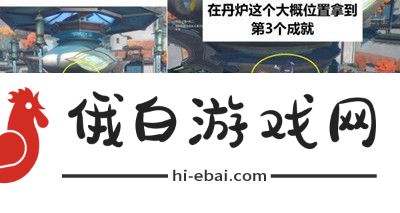 崩坏星穹铁道天空之眼冒险任务的详细完成技巧与方法解析