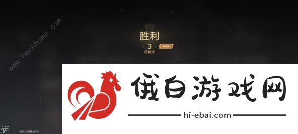 崩坏星穹铁道磐岩镇斗技第七天攻略 震之型怎么快速通关图片1