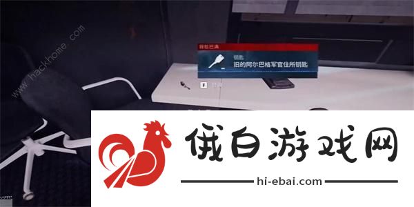 使命召唤20僵尸模式黑暗以太裂缝中隐藏钥匙在哪 僵尸模式隐藏钥匙位置详解图片8