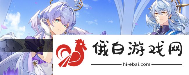 《崩坏星穹铁道》2.7版本更新时间介绍