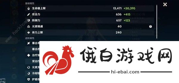 原神4.2妮露绽放队搭配攻略 4.2妮露绽放队阵容怎么组合图片7