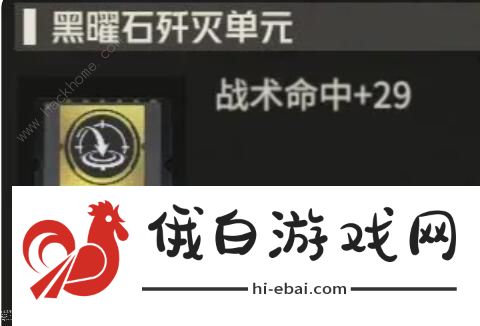 钢岚奈奥米养成攻略 机师奈奥米怎么样图片3