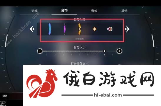 旋转音律新手怎么玩 快速上分必备技巧图片4