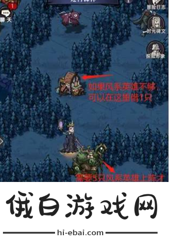 《魔镜物语》迷宫森林过关方法