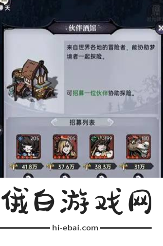 《魔镜物语》迷宫森林过关方法