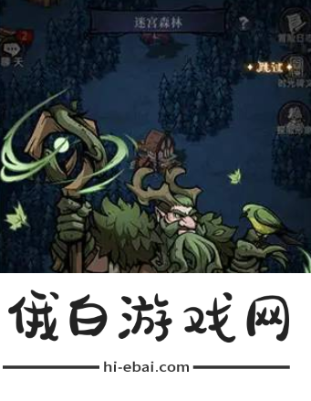 《魔镜物语》迷宫森林过关方法