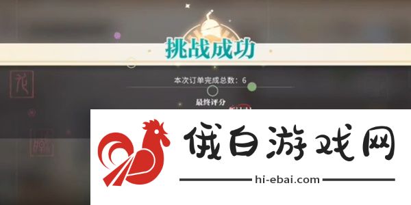 《归龙潮》珍闻杯中留温控高手挑战攻略