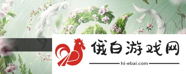 《王者荣耀》2024周年庆皮肤草木风华所属英雄