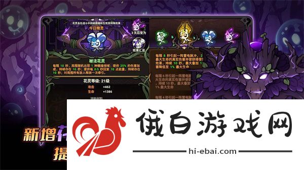 迷雾大陆S4魔法师开荒玩法介绍