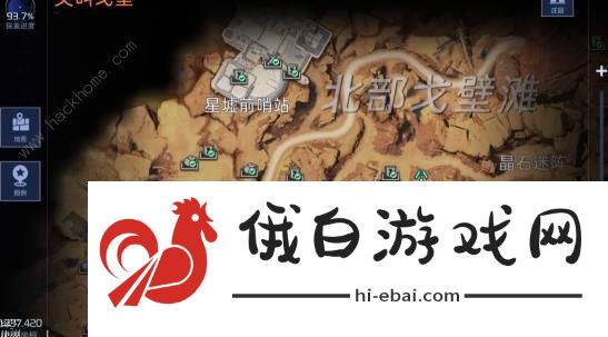 星球重启尖叫戈壁限时训练委托位置大全 尖叫戈壁区域委托在哪图片6