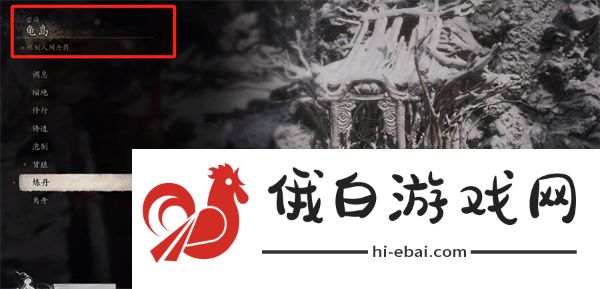 《黑神话悟空》boss青背龙位置介绍