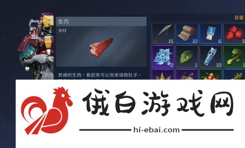 星球重启哪里动物比较多