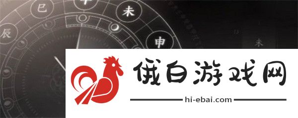 《燕云十六声》前程万里任务攻略