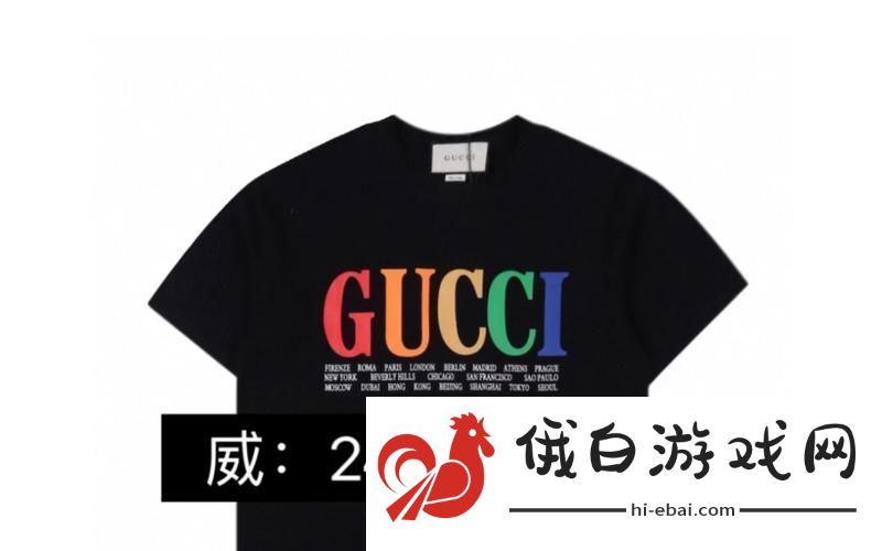 Gucci彩虹男孩2023