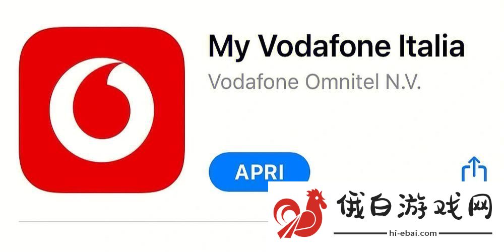 VODAFONE荷兰的APP