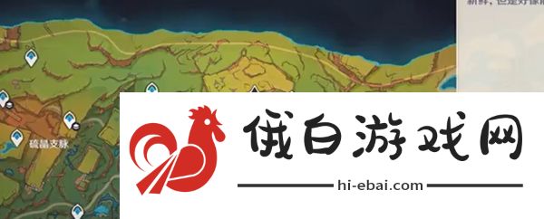 《原神》5.1希诺宁传说任务攻略