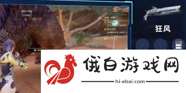 星球重启主武器选择建议