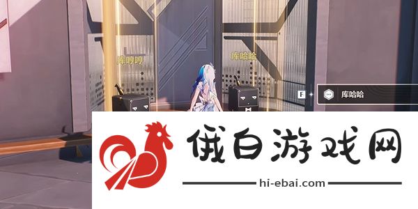 《鸣潮》1.3哼哈二将成就攻略