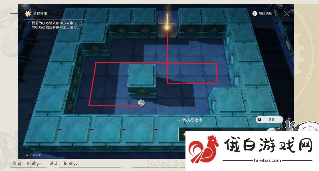 崩坏星穹铁道罗浮异闻棋鬼怎么玩