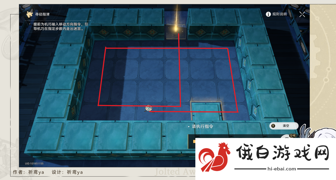 崩坏星穹铁道罗浮异闻棋鬼怎么玩